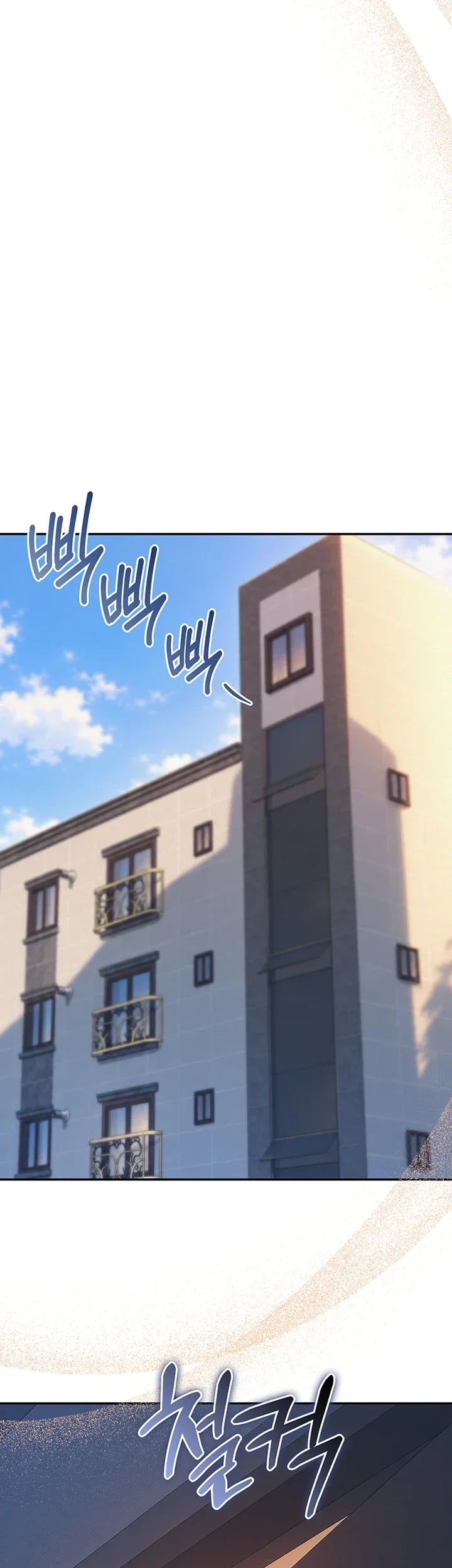 My Lewd College Friends Raw Chapter 68 - Page 28
