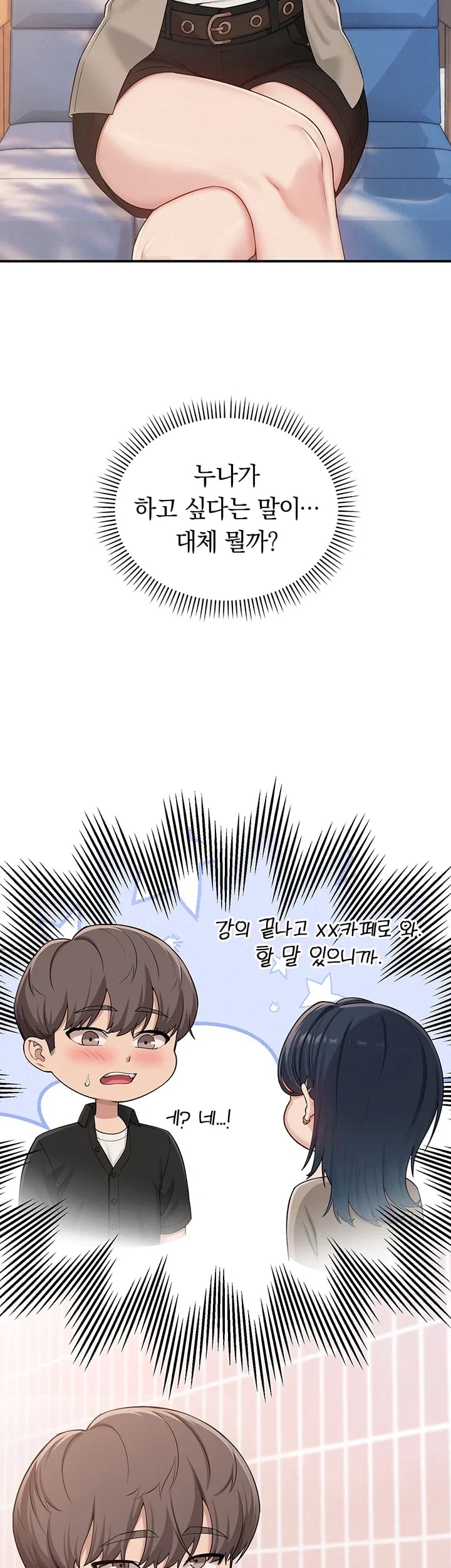 My Lewd College Friends Raw Chapter 68 - Page 3