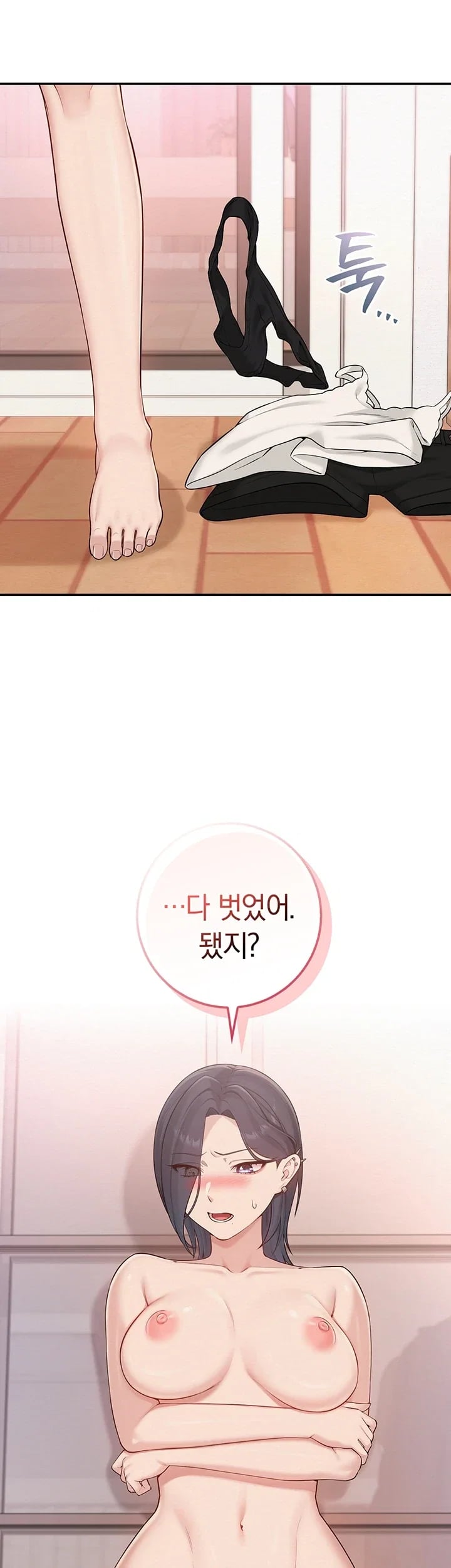 My Lewd College Friends Raw Chapter 68 - Page 36