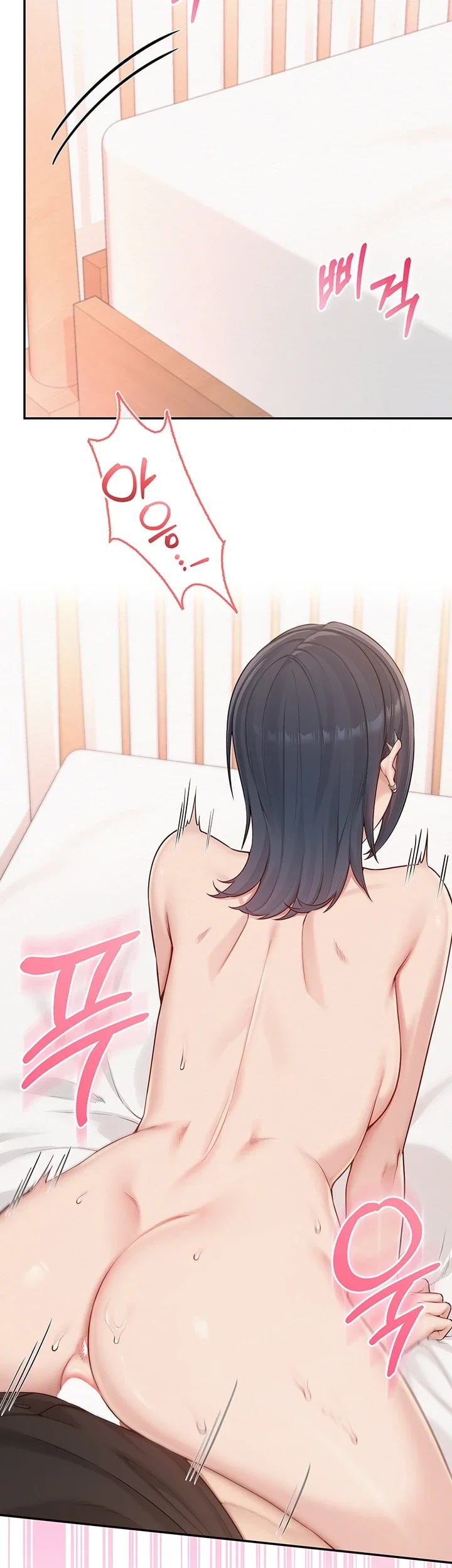 My Lewd College Friends Raw Chapter 69 - Page 12