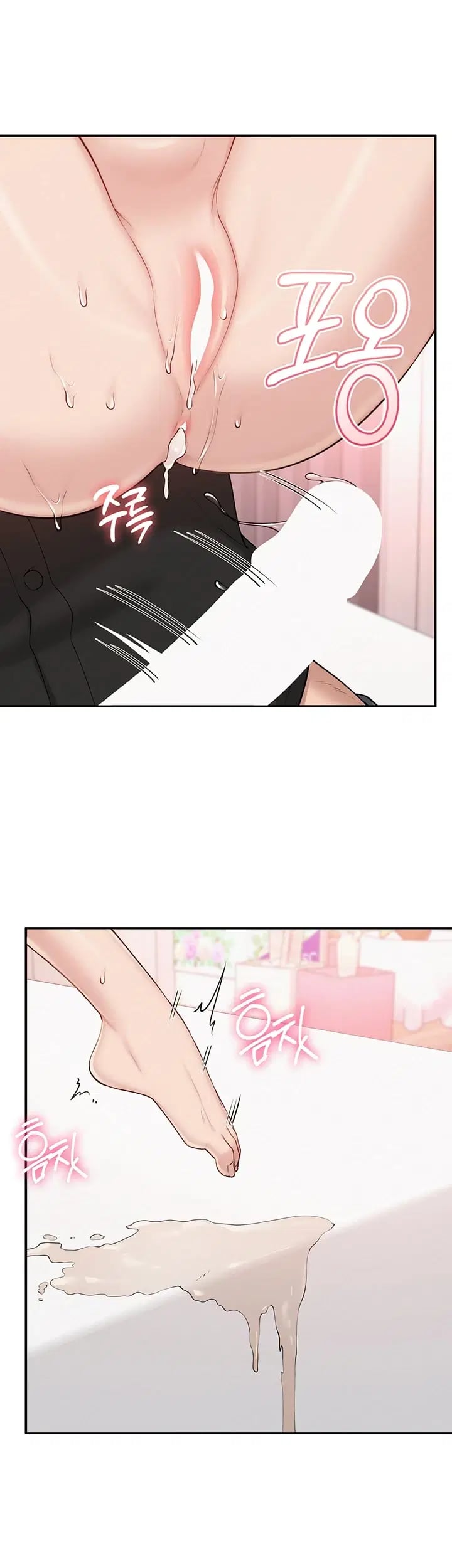 My Lewd College Friends Raw Chapter 70 - Page 3