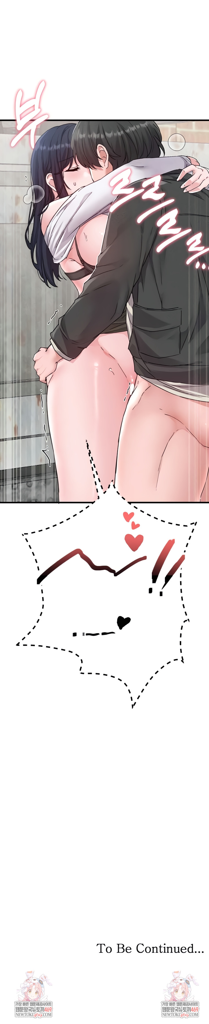 The Reincarnated Man Raw Chapter 30 - Page 8