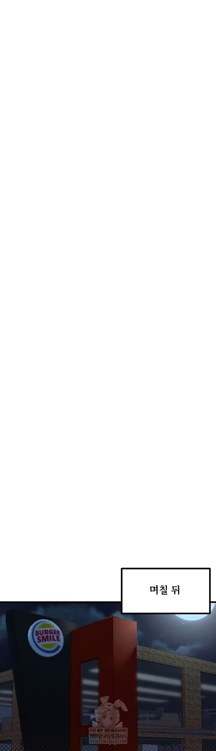 The Reincarnated Man Raw Chapter 36 - Page 11