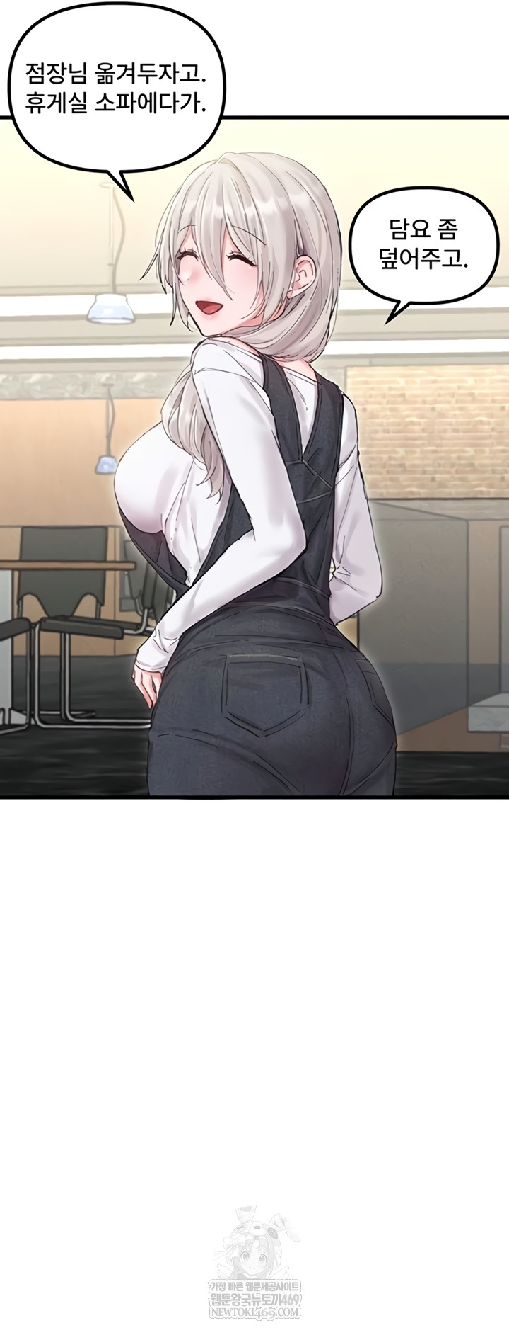 The Reincarnated Man Raw Chapter 36 - Page 31