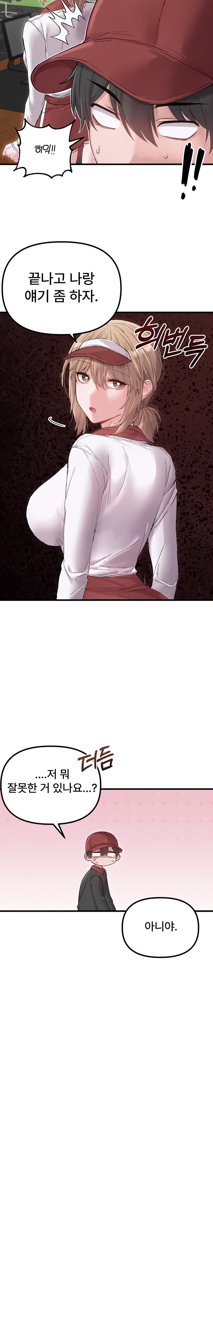 The Reincarnated Man Raw Chapter 37 - Page 19