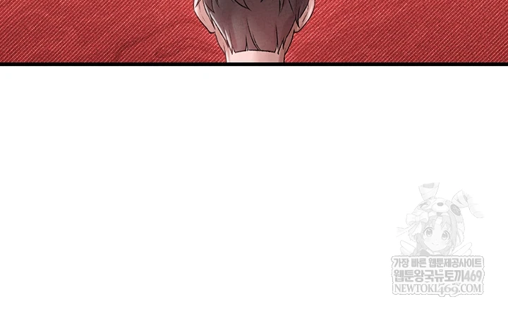 The Reincarnated Man Raw Chapter 44 - Page 18