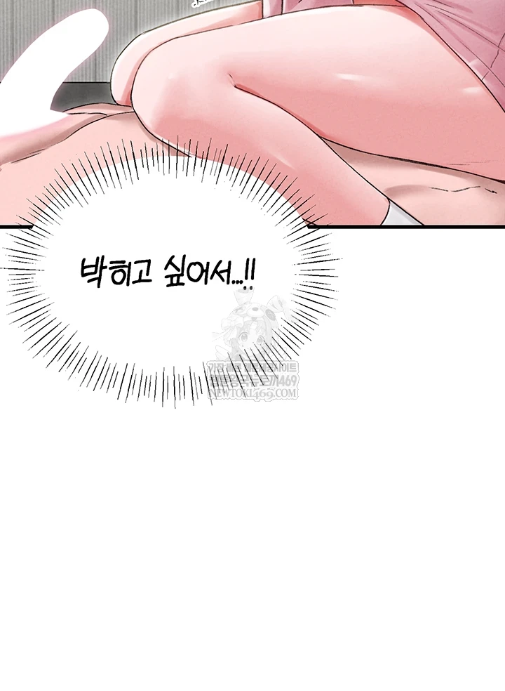 The Reincarnated Man Raw Chapter 44 - Page 24