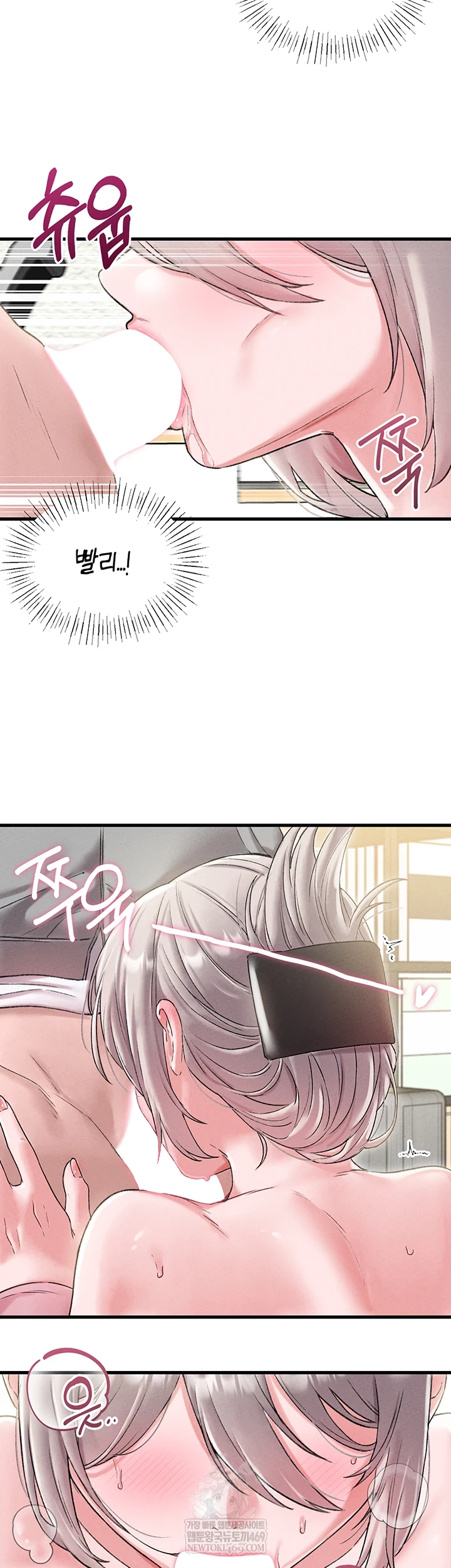 The Reincarnated Man Raw Chapter 44 - Page 34