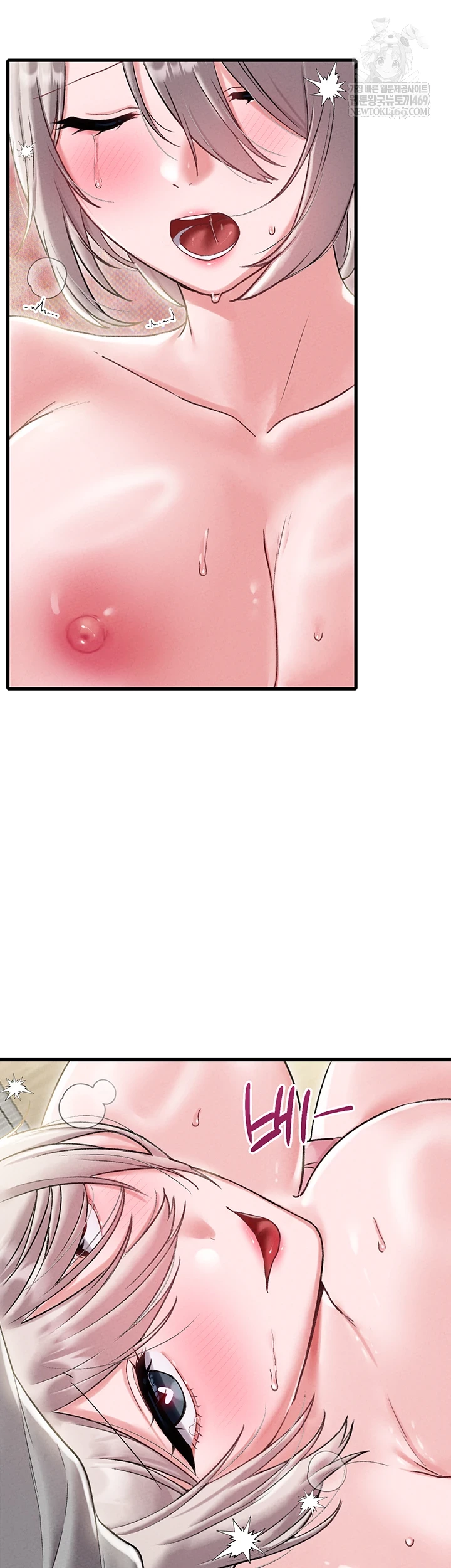 The Reincarnated Man Raw Chapter 44 - Page 43