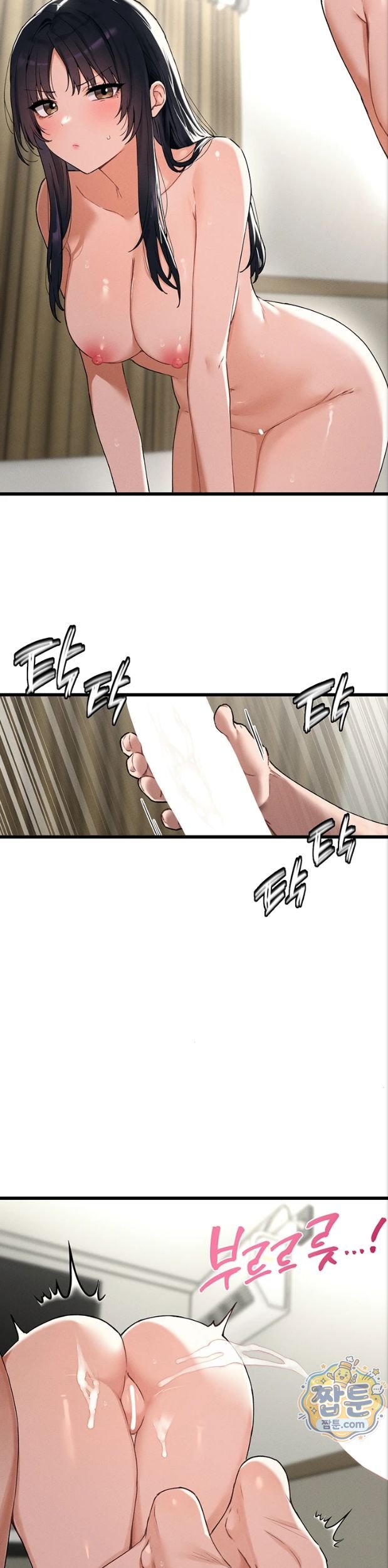 The Reincarnated Man Raw Chapter 62 - Page 15