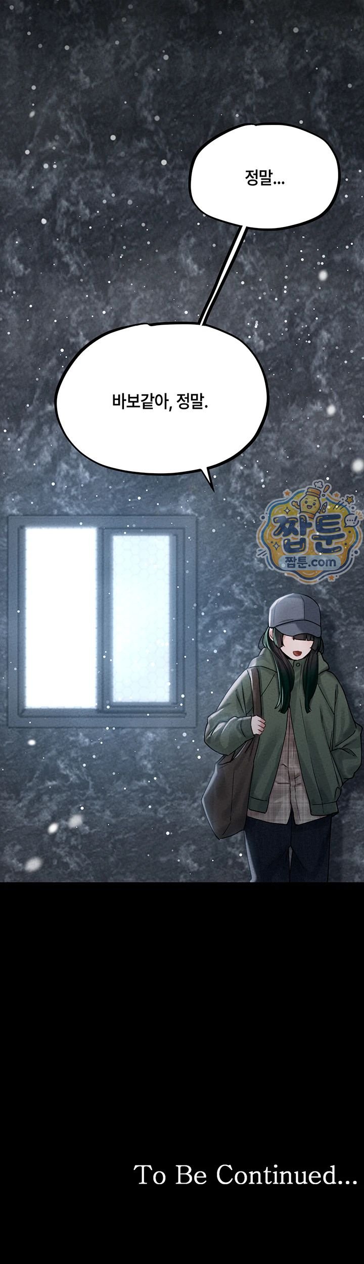The Reincarnated Man Raw Chapter 63 - Page 39