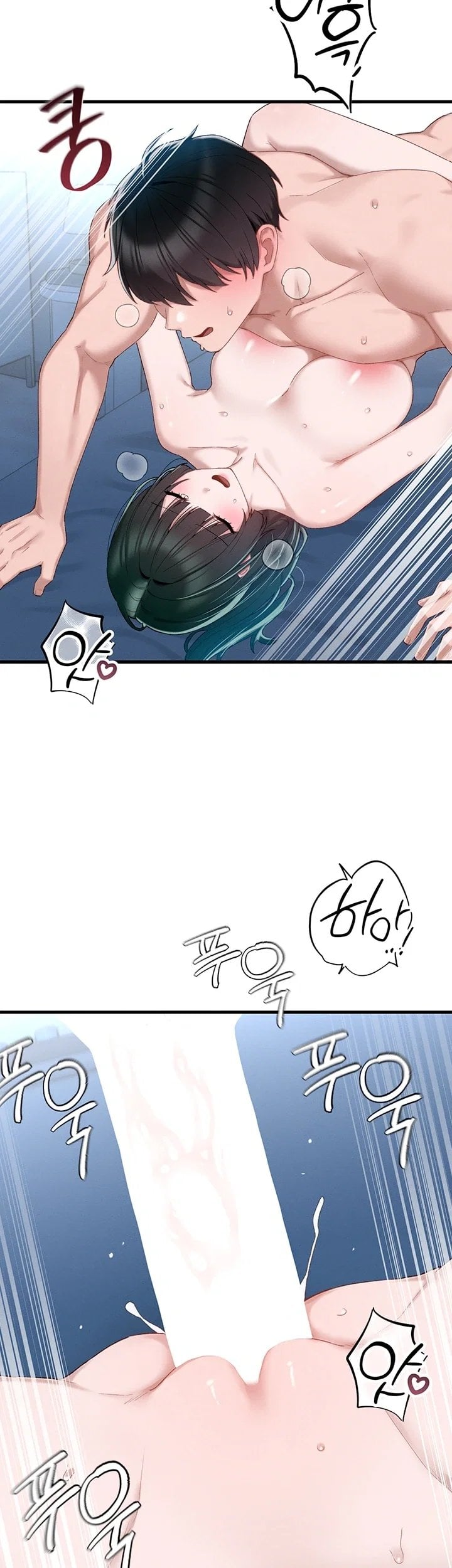 The Reincarnated Man Raw Chapter 68 - Page 24