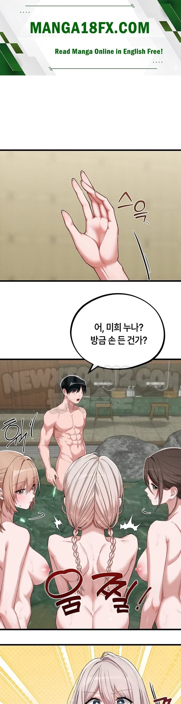 The Reincarnated Man Raw Chapter 72 - Page 1