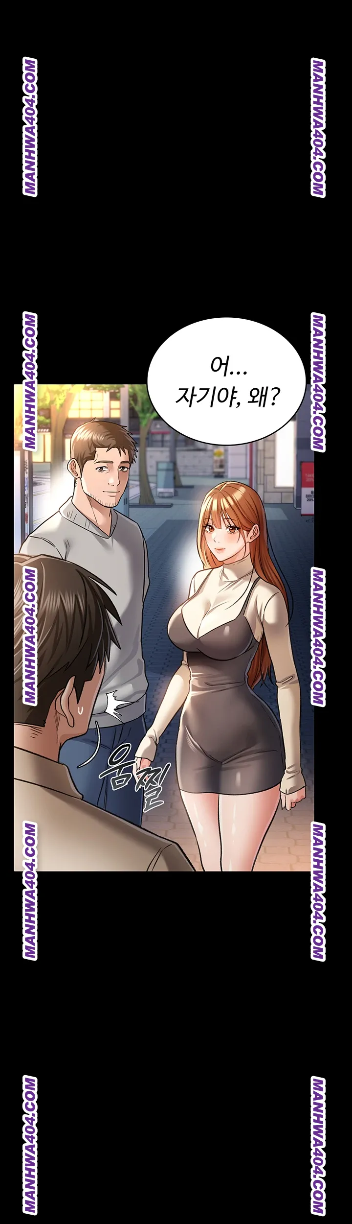 A Dangerous Deal and The Girl Next Door Raw Chapter 14 - Page 17
