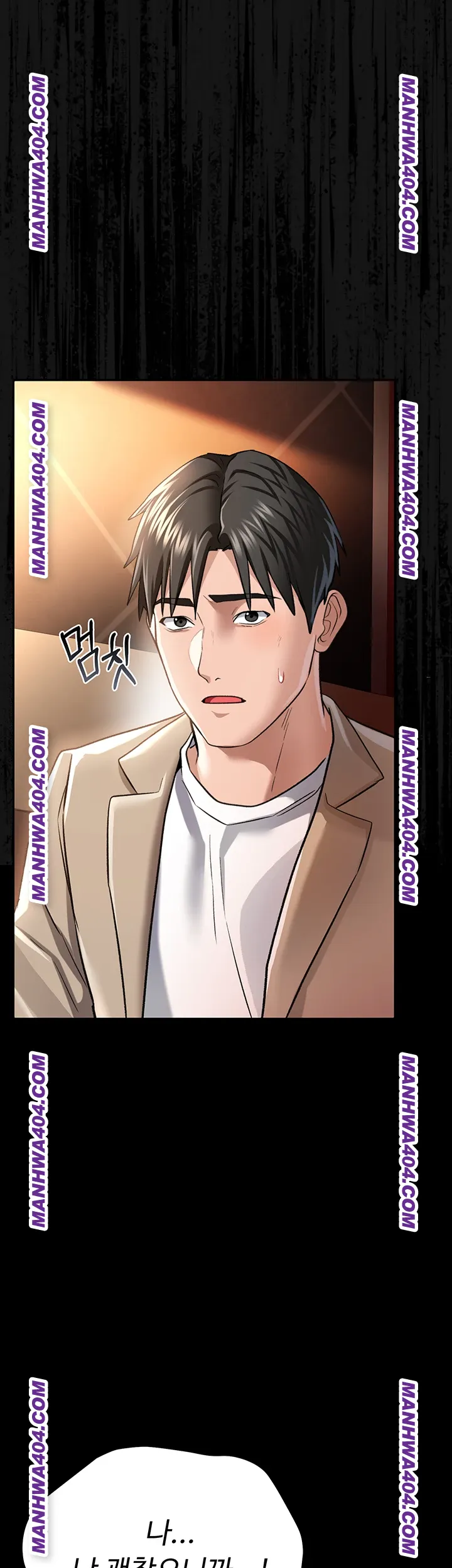 A Dangerous Deal and The Girl Next Door Raw Chapter 15 - Page 53