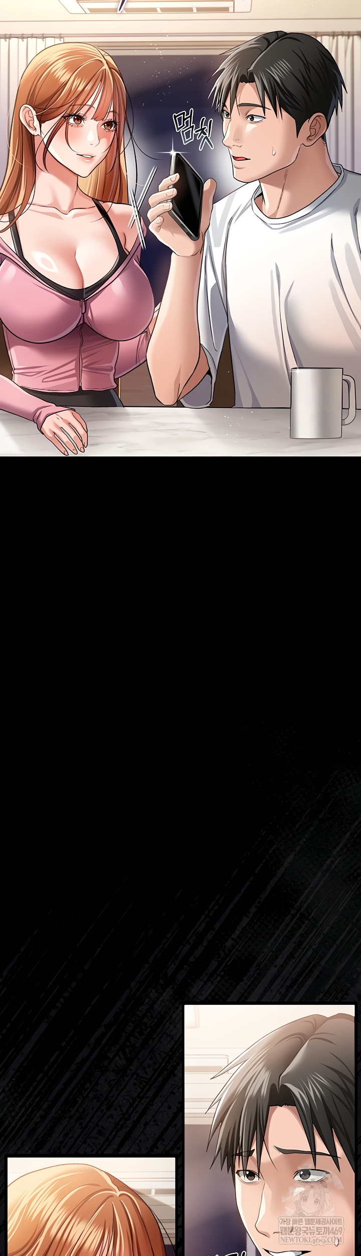 A Dangerous Deal and The Girl Next Door Raw Chapter 23 - Page 59