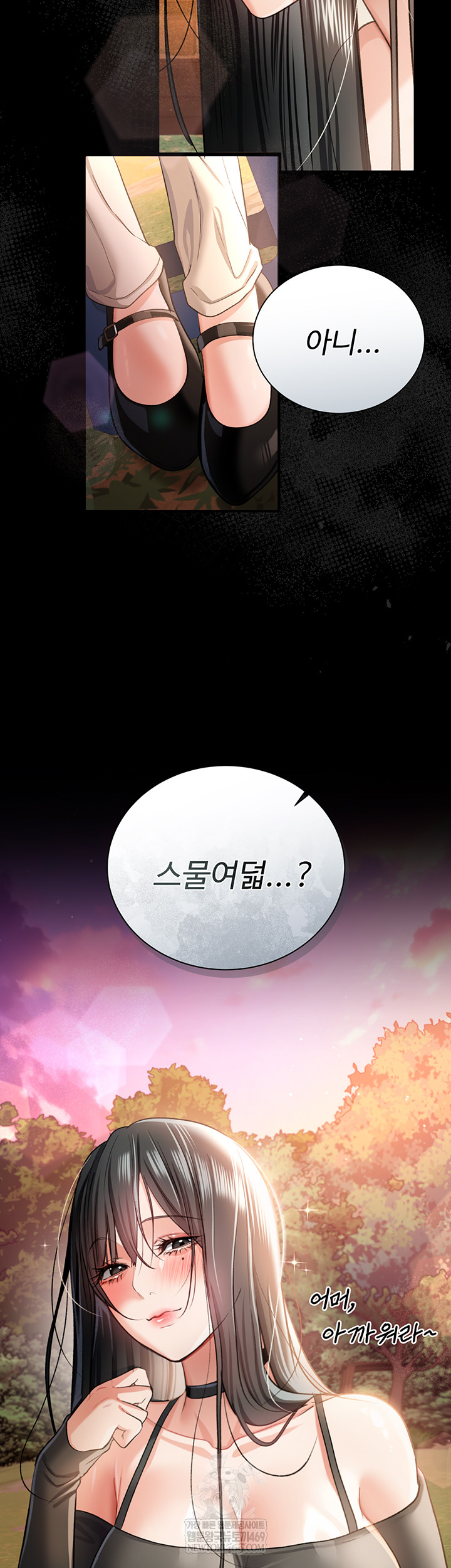 A Dangerous Deal and The Girl Next Door Raw Chapter 25 - Page 25