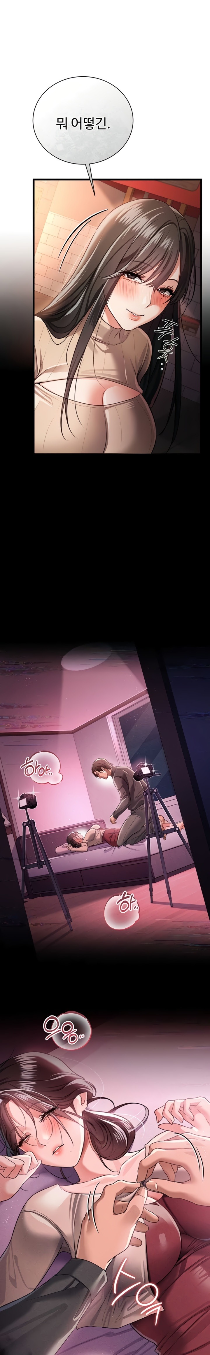 A Dangerous Deal and The Girl Next Door Raw Chapter 29 - Page 22