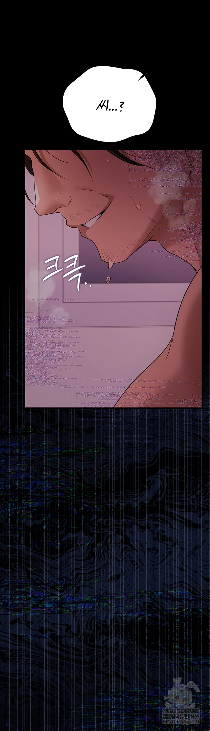 A Dangerous Deal and The Girl Next Door Raw Chapter 36 - Page 14