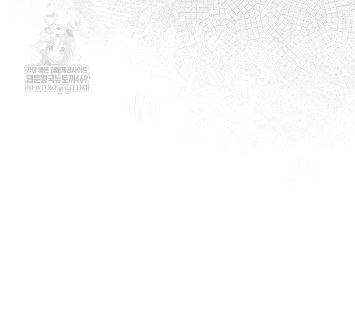 A Dangerous Deal and The Girl Next Door Raw Chapter 36 - Page 33