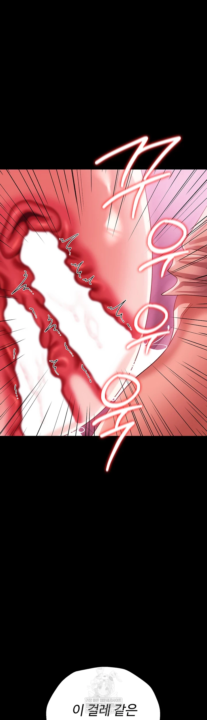 A Dangerous Deal and The Girl Next Door Raw Chapter 42 - Page 16