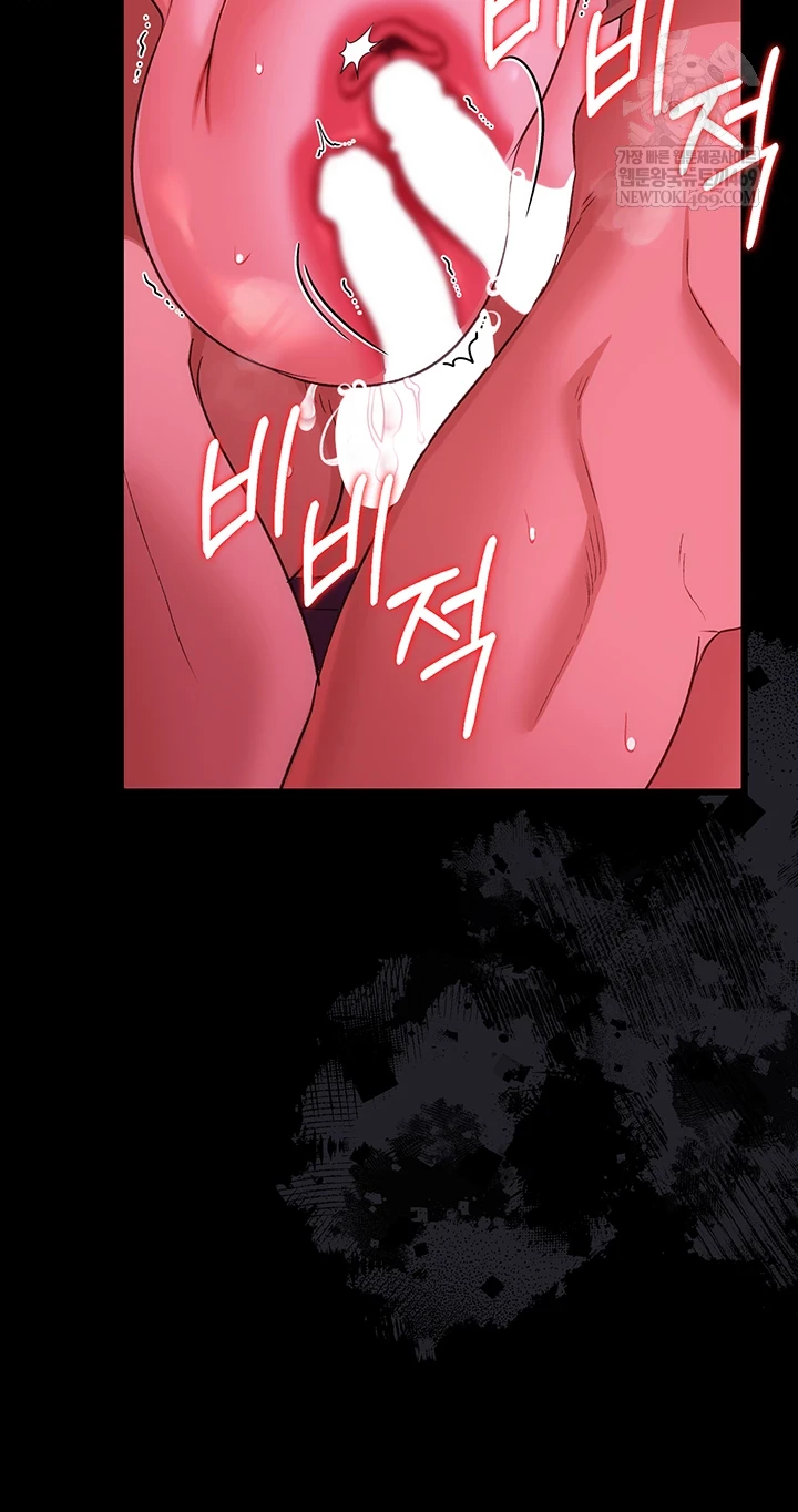 A Dangerous Deal and The Girl Next Door Raw Chapter 42 - Page 21