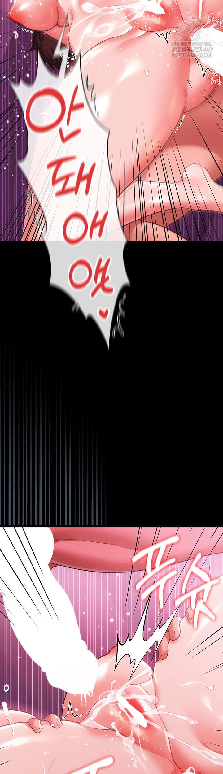 A Dangerous Deal and The Girl Next Door Raw Chapter 42 - Page 27