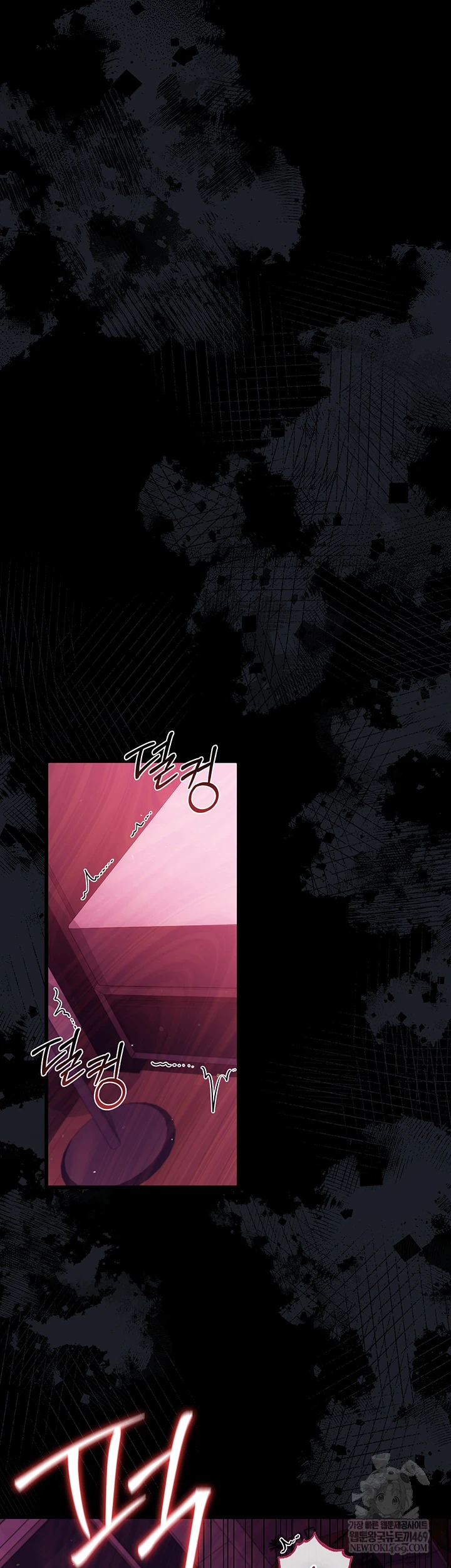 A Dangerous Deal and The Girl Next Door Raw Chapter 42 - Page 33