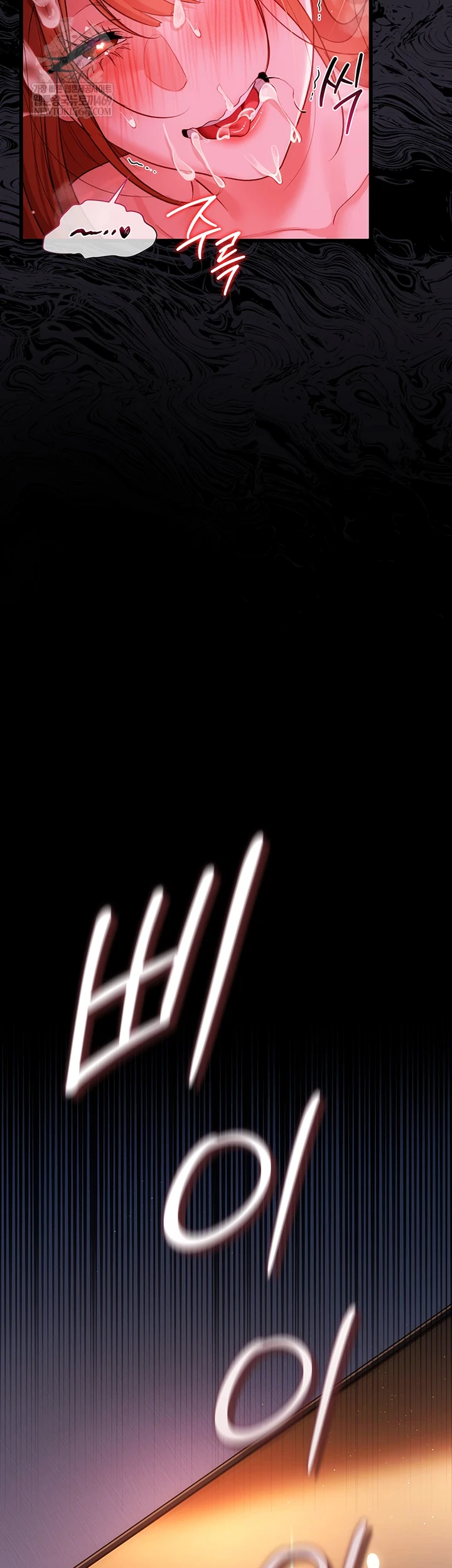 A Dangerous Deal and The Girl Next Door Raw Chapter 42 - Page 41