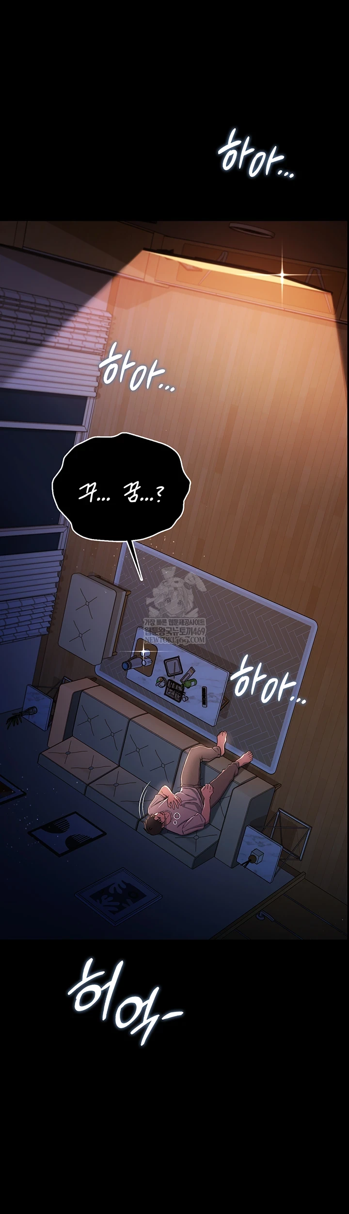 A Dangerous Deal and The Girl Next Door Raw Chapter 42 - Page 46