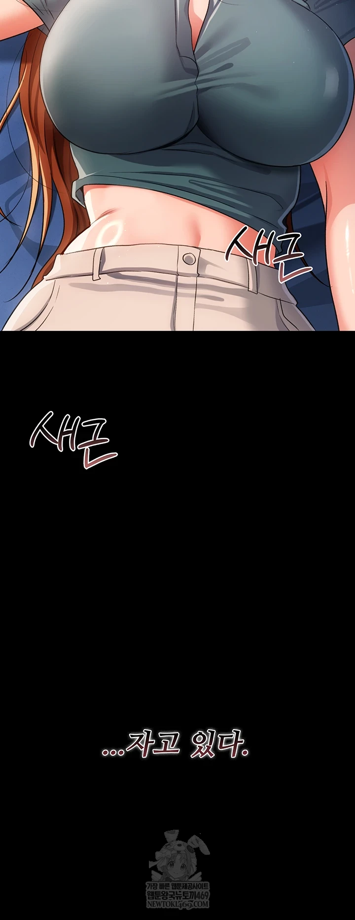 A Dangerous Deal and The Girl Next Door Raw Chapter 42 - Page 51