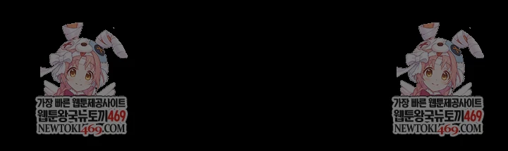 A Dangerous Deal and The Girl Next Door Raw Chapter 42 - Page 64