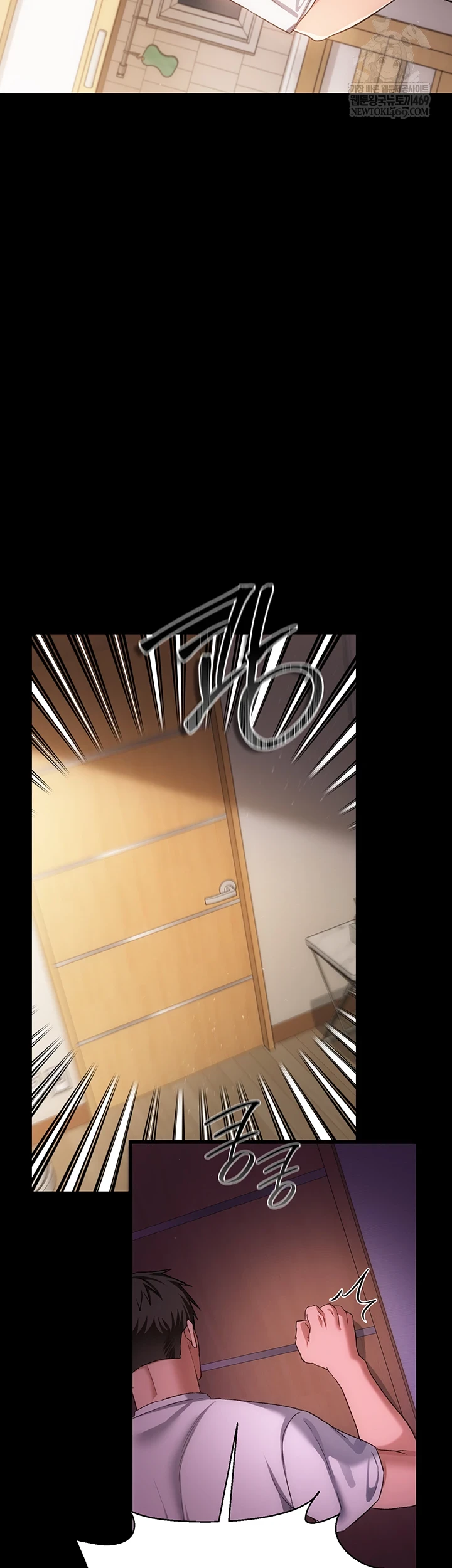 A Dangerous Deal and The Girl Next Door Raw Chapter 43 - Page 53