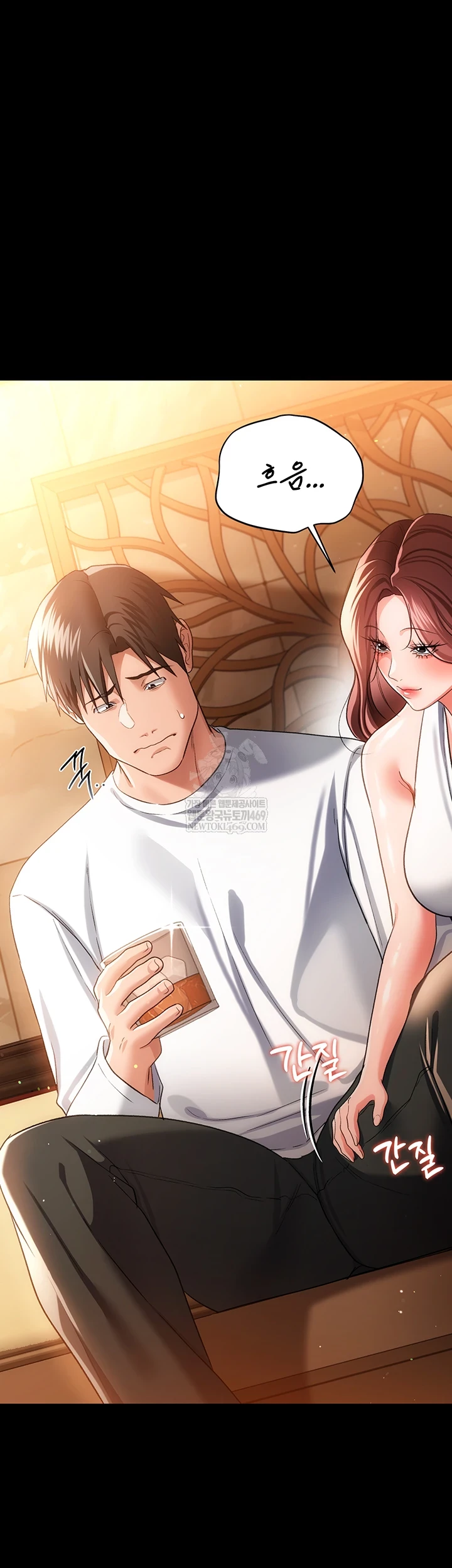 A Dangerous Deal and The Girl Next Door Raw Chapter 44 - Page 13