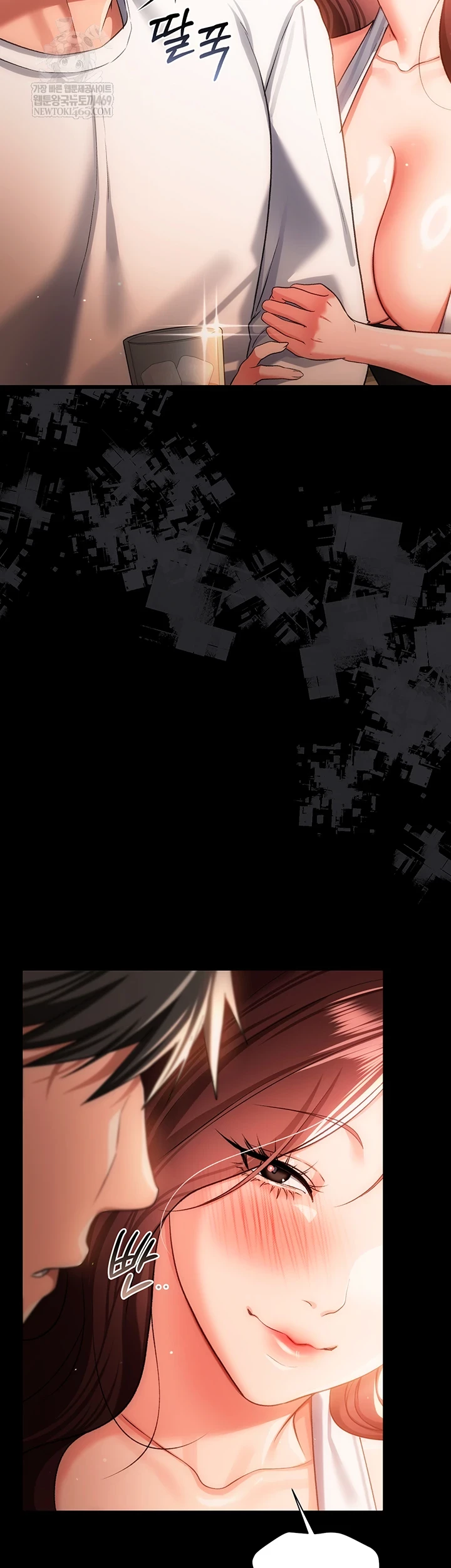 A Dangerous Deal and The Girl Next Door Raw Chapter 44 - Page 23