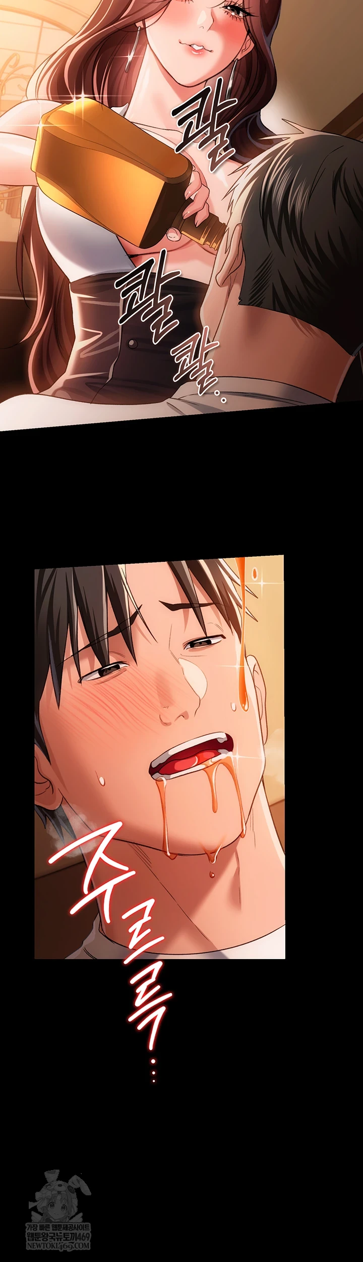 A Dangerous Deal and The Girl Next Door Raw Chapter 44 - Page 34