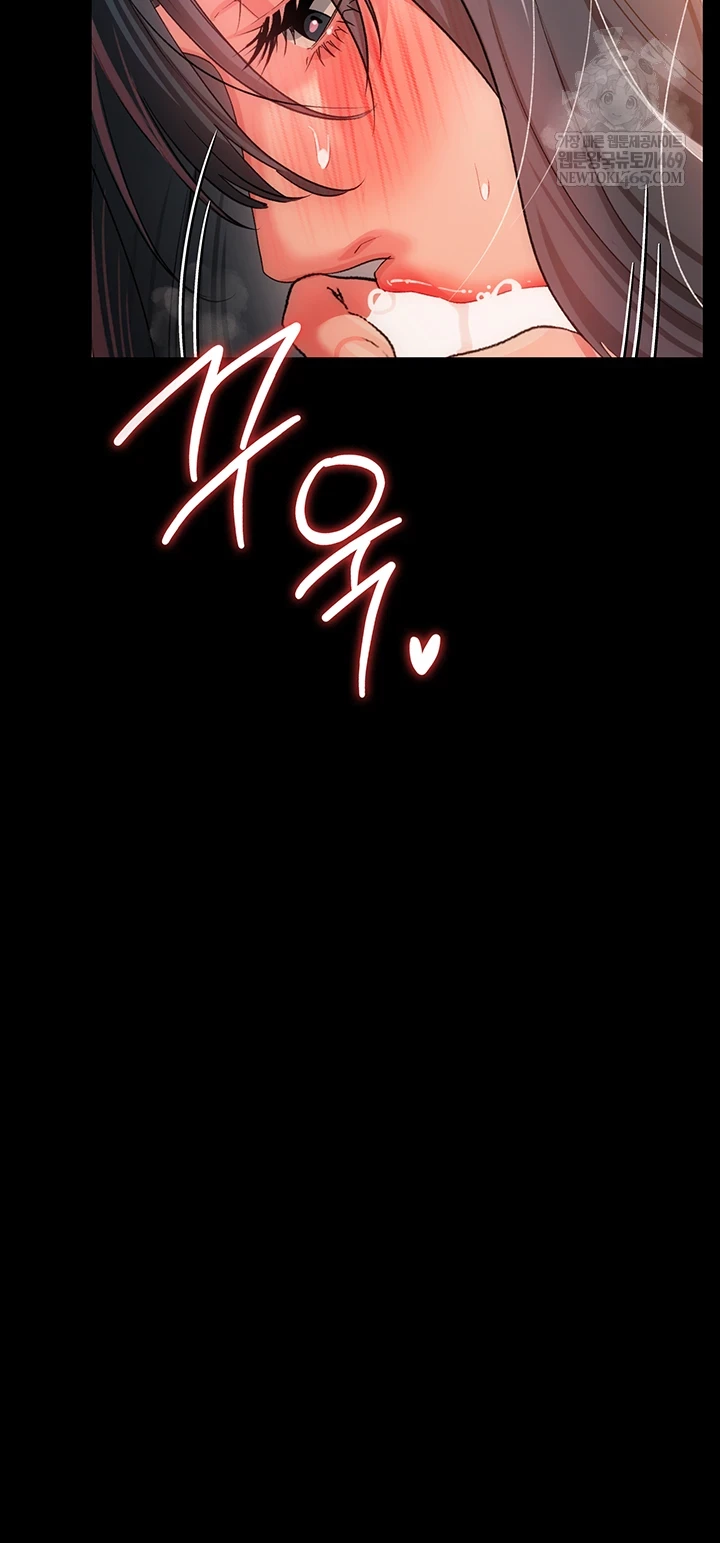 A Dangerous Deal and The Girl Next Door Raw Chapter 44 - Page 43