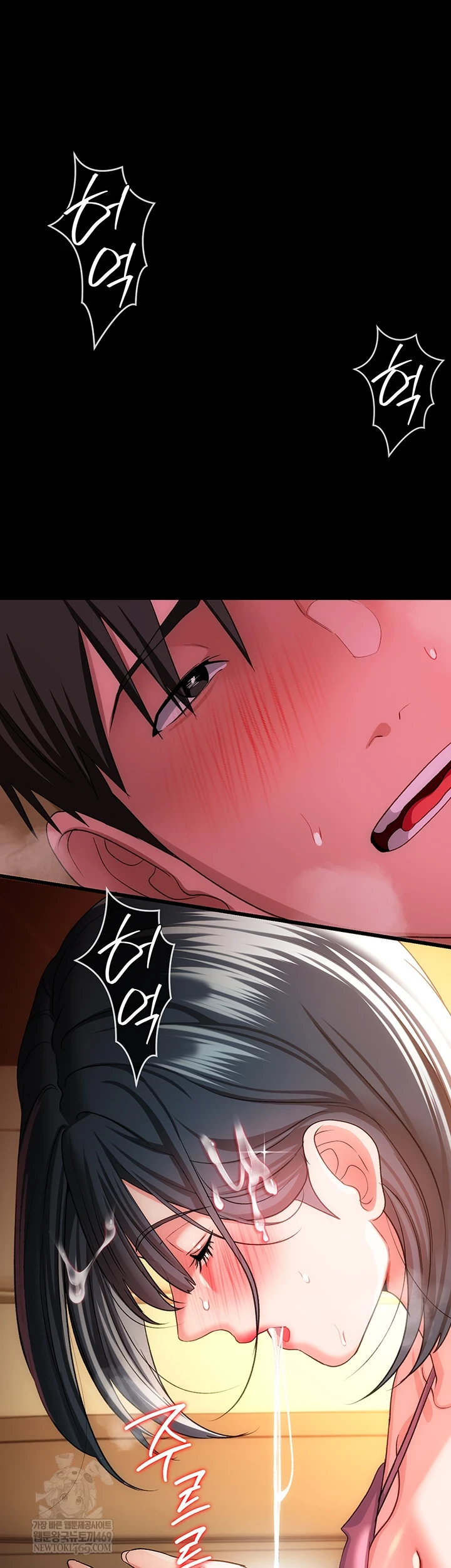 A Dangerous Deal and The Girl Next Door Raw Chapter 44 - Page 56