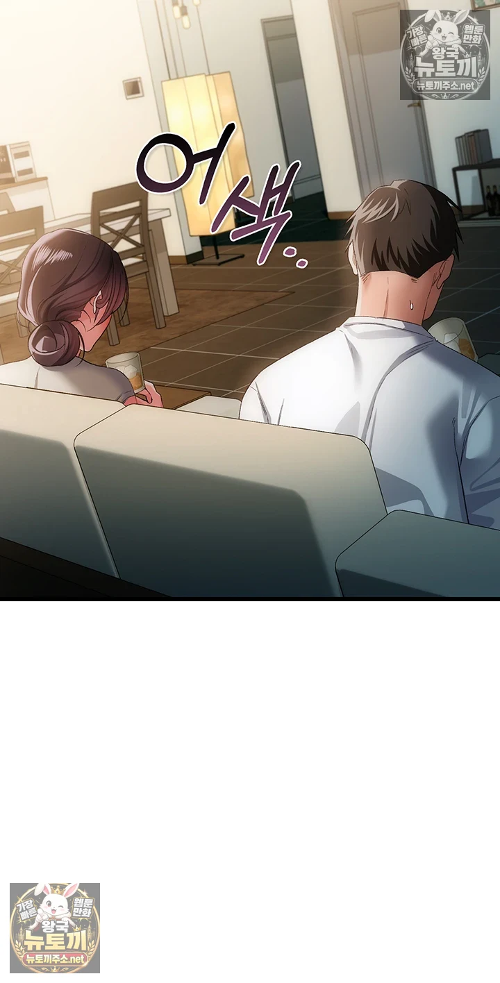 A Dangerous Deal and The Girl Next Door Raw Chapter 49 - Page 27