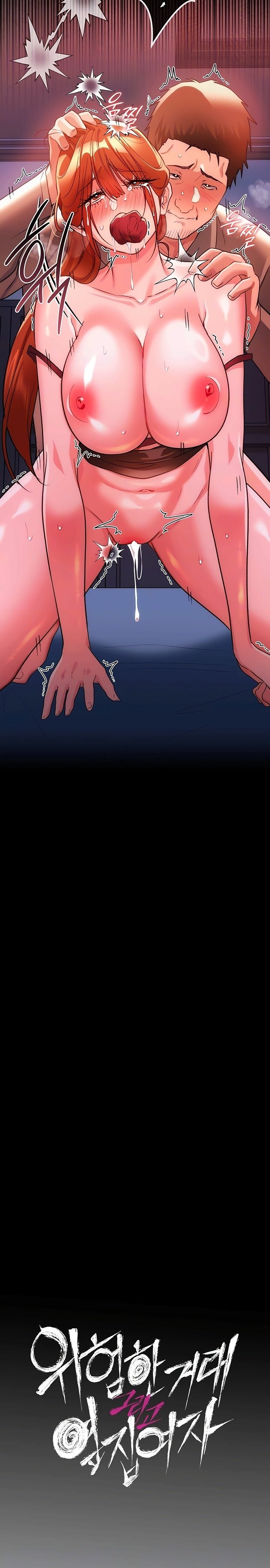 A Dangerous Deal and The Girl Next Door Raw Chapter 53 - Page 3