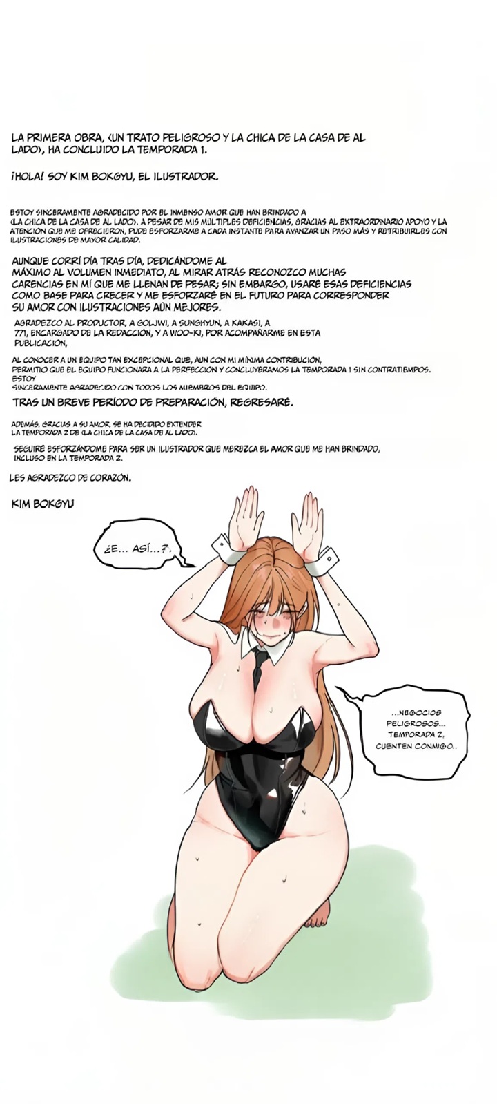 A Dangerous Deal and The Girl Next Door Raw Chapter 55.5 - Page 3