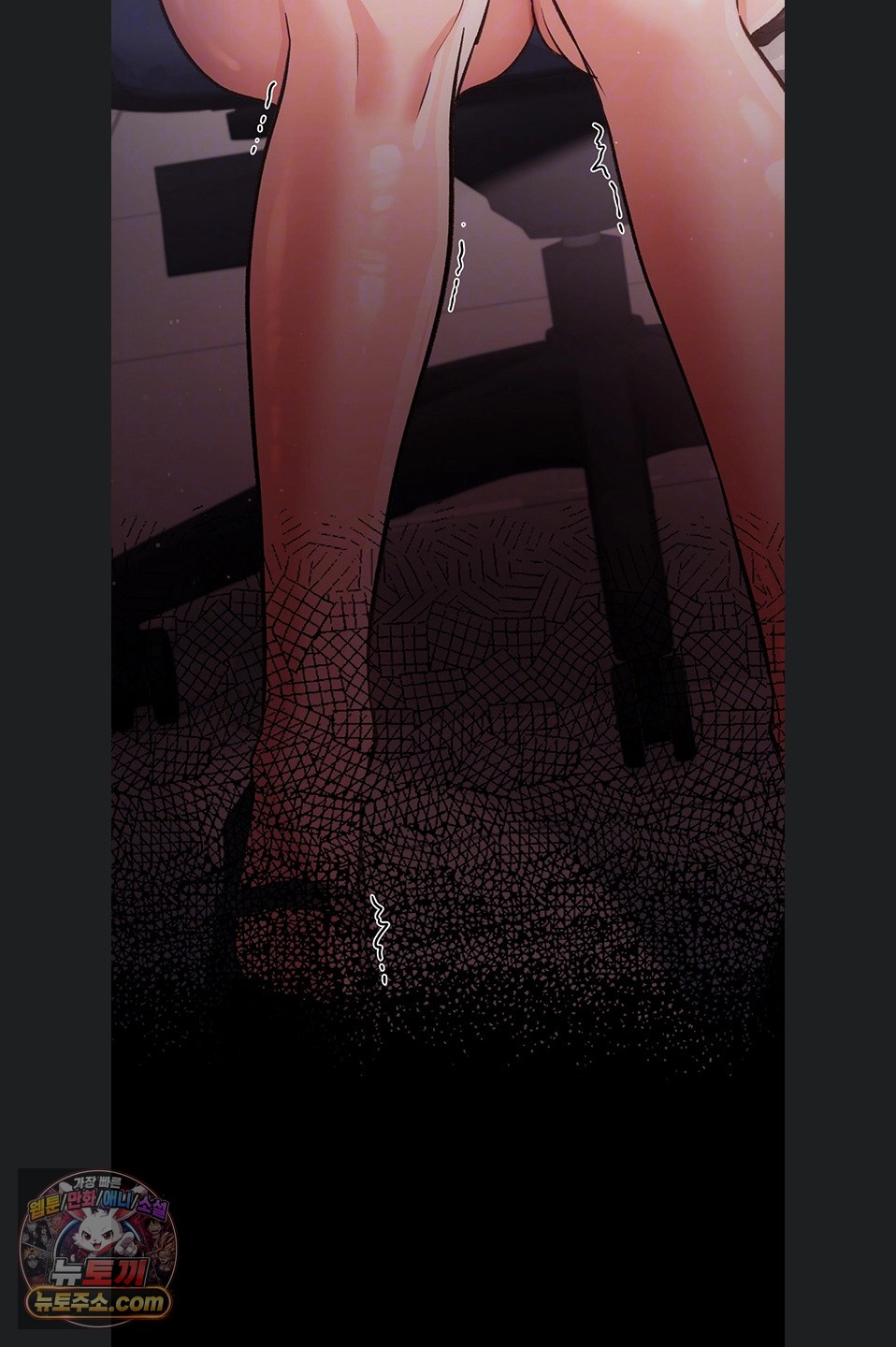 A Dangerous Deal and The Girl Next Door Raw Chapter 57 - Page 15