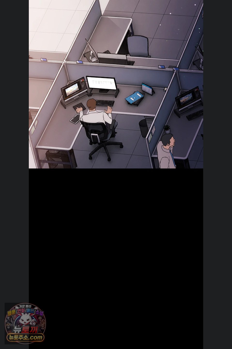 A Dangerous Deal and The Girl Next Door Raw Chapter 57 - Page 25
