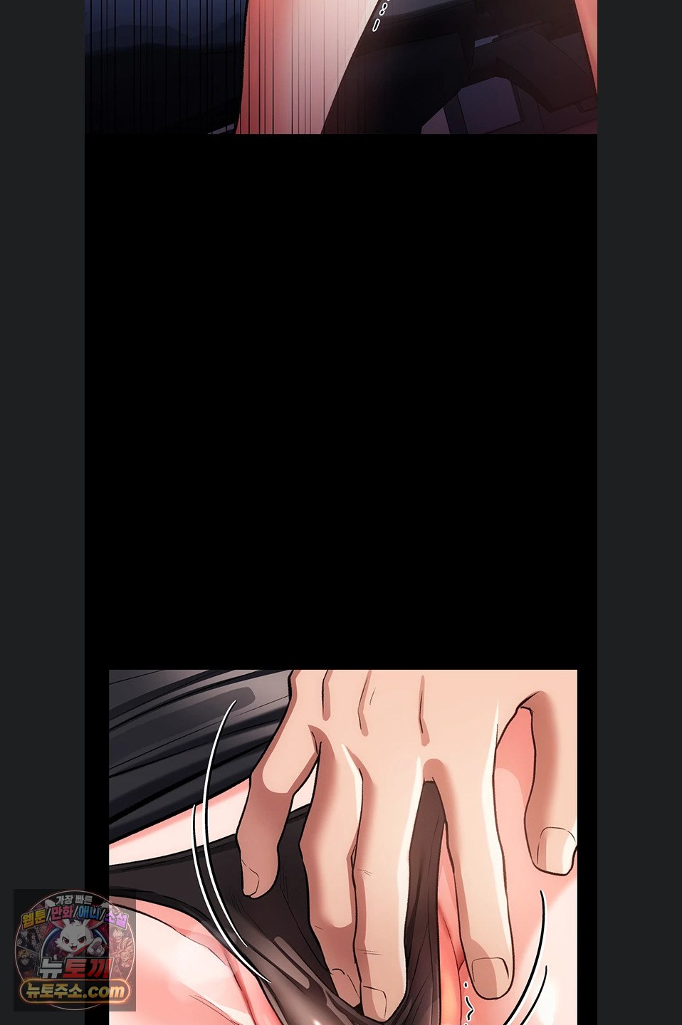 A Dangerous Deal and The Girl Next Door Raw Chapter 57 - Page 31