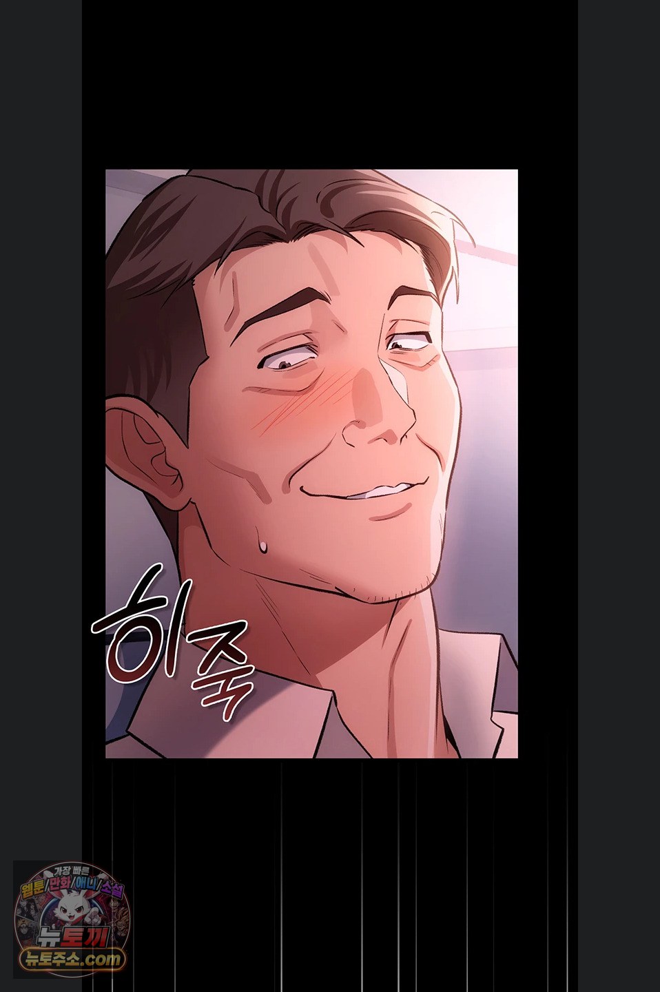 A Dangerous Deal and The Girl Next Door Raw Chapter 57 - Page 35