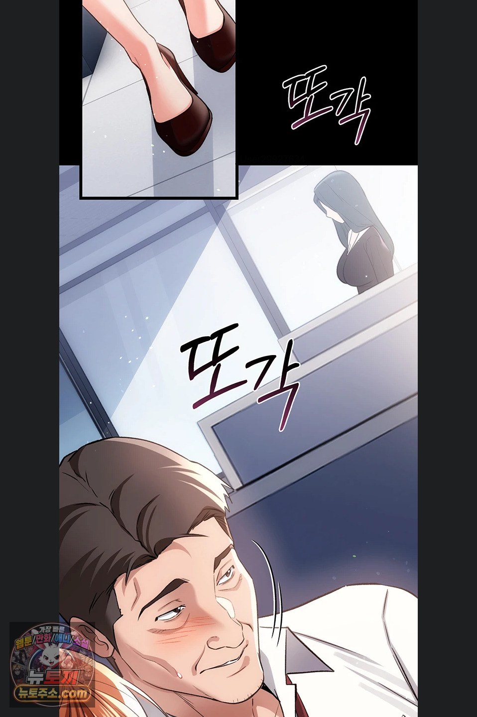 A Dangerous Deal and The Girl Next Door Raw Chapter 57 - Page 39