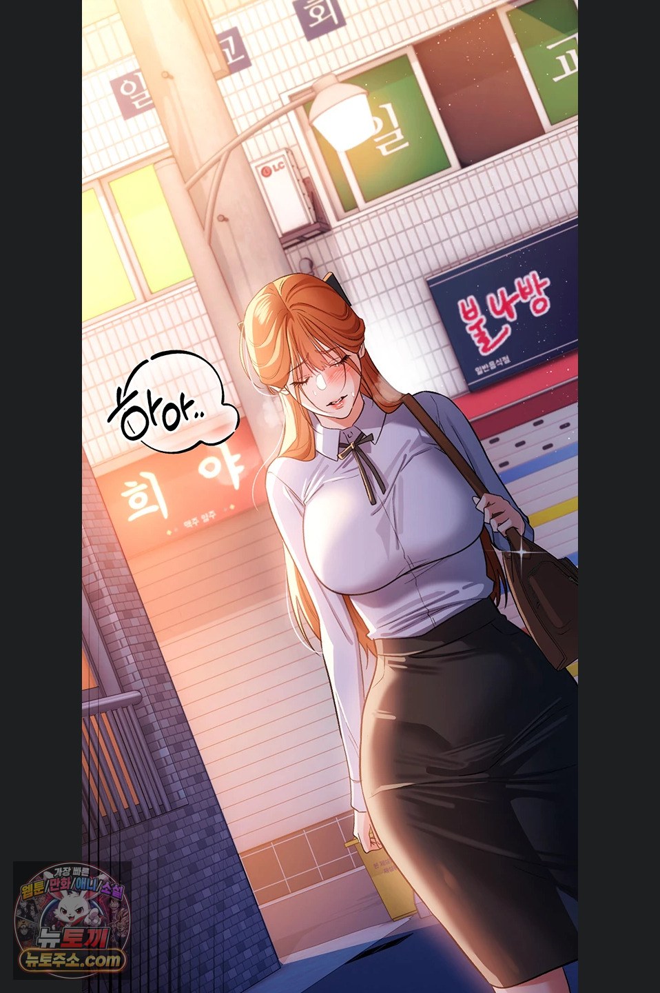 A Dangerous Deal and The Girl Next Door Raw Chapter 57 - Page 46