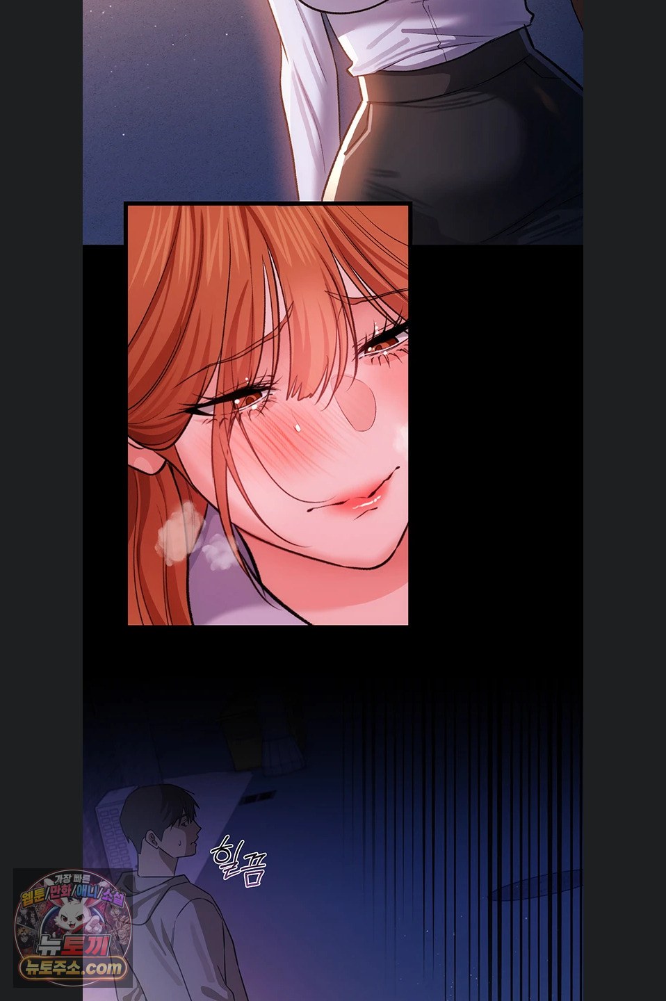 A Dangerous Deal and The Girl Next Door Raw Chapter 57 - Page 51
