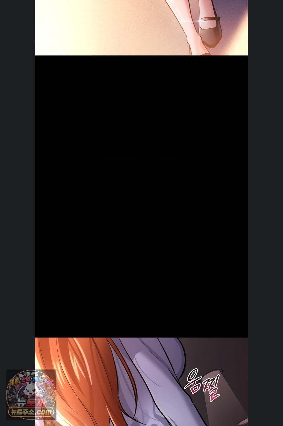 A Dangerous Deal and The Girl Next Door Raw Chapter 57 - Page 53