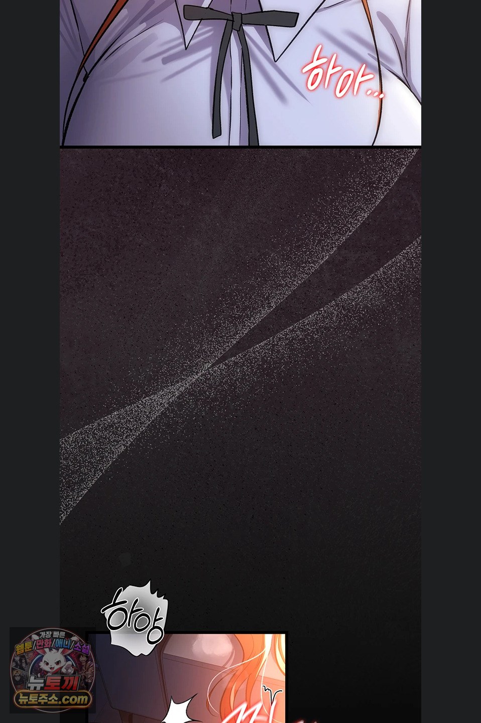 A Dangerous Deal and The Girl Next Door Raw Chapter 57 - Page 56
